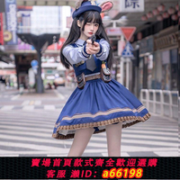 【台灣公司 可開發票】兔子警官卡通cos服朱迪漫展套裝二次元洛麗塔學生角色扮演正版