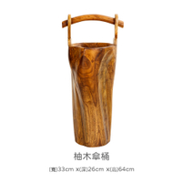 【滿3300折300可累折】瑪荷尼家具Mahogany-全原木柚木 傘架 傘桶 - 最高享25%回饋