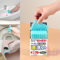 日本製SANKO浴室馬桶清潔片20片｜去汙清洗擦拭廁所清潔刷無須洗劑
