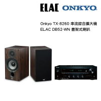 【ONKYO】2聲道串流音響組(TX-8260串流擴大機 ELAC DB52-WN書架喇叭)