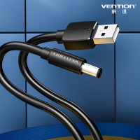 VENTION 威迅 CEY系列 USB 對 DC 5.5mm 音叉式 電源線 1M