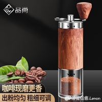 咖啡豆研磨器具手動手磨咖啡機磨粉手搖磨豆機意式手沖咖啡器具