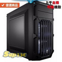 AMD R9 3900X【1 曜越 Toughpower Grand RGB 8 0D1 繪圖 電腦主機 電競主機 電腦