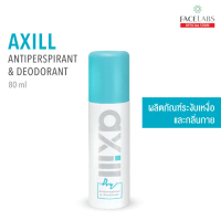 FACELABS AXILL DRY ANTIPERSPIRANT & DEODORANT สเปรย์ระงับเหงื่อและกลิ่นกาย แนะนำ