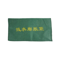 【HOME+】吸水沙包 緊急沙包 科技沙包 防水沙包 吸水膨脹袋 擋水袋 防颱沙包 B-ESB2550G(裝沙袋 防淹水)