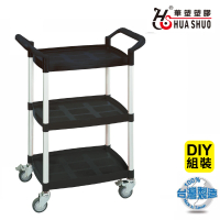HUA SHUO 華塑 RA-450A DIY 輕巧型三層推車-黑色(收納推車/置物推車/餐車/手推車 台灣製造)