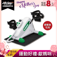 【來福嘉LifeGear】16065 MIT手足兩用可復健健身車(台灣製造 附贈止滑墊)