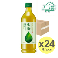 [原箱] Kirin 麒麟午後紅茶 生茶 500ml x 24支 (7280 / 4615)