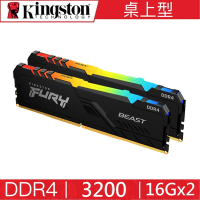 金士頓 Kingston RGB DDR4 3200 32G 16GX2 BEAST 獸獵者 桌上型超頻記憶體 KF432C16BB1AK2-32