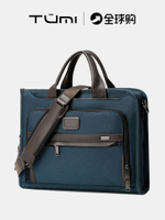 TUMI  Ballistic Nylon Briefcase Alpha3 Series Casual Business Computer Bag Large Capacity Shoulder Bag