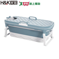 H&amp;K家居 摺疊式泡澡桶-藍 加厚材質 衛浴用品 曲面頭枕 防滑【愛買】