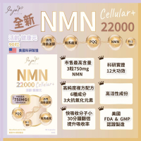Injoy Health - NMN22000 Cellular+活齡•健康元(90粒) 90粒