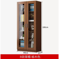 文件櫃置物櫃子（B款文件櫃【榆木色】）