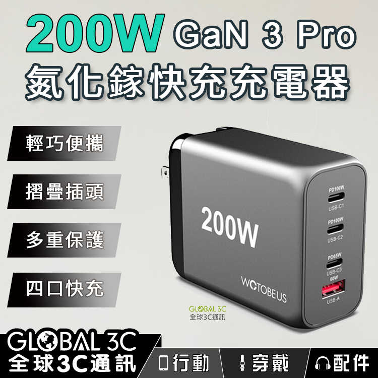 Gan 充電器100w 筆電的價格推薦- 2022年11月| 比價比個夠BigGo