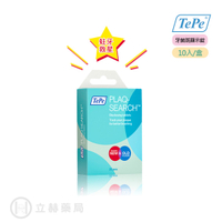 TePe 緹碧 牙菌斑顯示錠 10入/盒 牙菌斑 顯示 雙色配方 矯正刷牙習慣 檢測牙菌斑 刷牙習慣【立赫藥局】