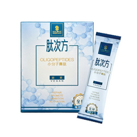 肽次方 小分子寡肽