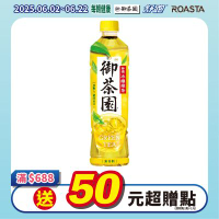 御茶園 特撰冰釀綠茶(550mlx24入)