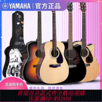 吉他 YAMAHA雅馬哈F310民謠吉他F600男女學生初學者零基礎新手入門41寸