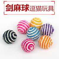 Wholesale sisal balls, cat toy balls, cat teasing and walking toys, cat scratching balls, pet suppli