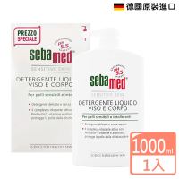 即期品 德國sebamed PH5.5潔膚露1000ml(含壓頭盒裝)