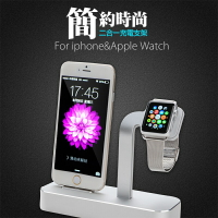 Base dock 哥特斯新款二合一 Apple 充電底座+ Watch 手錶支架 鋁合金 充電器 iPhone 6 6s/6+/6s+/7/7+/8/8+/X/Xs/Xs Max/XR/11/11 Pro/11 Pro Max/Series 2 3 4 5 6 SE