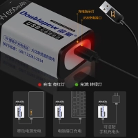 9vUSB充電電池 大容量9v電池650mA無線麥克風KTV儀器儀表