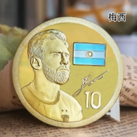 梅西硬幣周邊 世界杯歐洲杯足球明星紀念章 巴塞羅那球迷金幣禮品