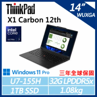 【ThinkPad】X1C 12th 14吋 新機上市 (U7-155H/32G D5/1TB/W11P/三年保)