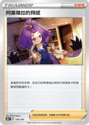 アセロラ　台湾版　阿塞蘿拉 ARS9 阿塞蘿拉的價格推薦- 2025年8月| 比價比個夠BigGo