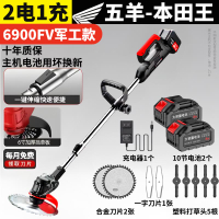 工廠現貨 免運 附發票/特惠 割草機 家用割草機 小型割草機 進口本田王電動割草機大功率鋰電池多功能農用小型家用果園除草機特惠/開立發票 特價出S1028
