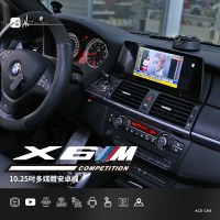 【199超取免運】M1A BMW X6 10.25吋多媒體導航安卓機 Play商店 APP下載 4+64超級八核 BMW專用安卓機