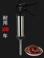 灌腸機器香腸機304不銹鋼罐肉腸家用手動灌臘腸臺灣香腸脆皮腸機