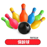 兒童保齡球 玩具保齡球玩具兒童室內幼稚園男孩寶寶球類玩具套裝大號【JJ00833】
