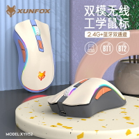 炫銀狐 XYH52藍牙無線鼠標充電適用華為聯想小米筆記本通用女生男
