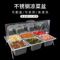 食物翻蓋冷餐盤展示架保鮮熟食水果涼菜鹵菜防塵罩自助蓋不銹鋼罩