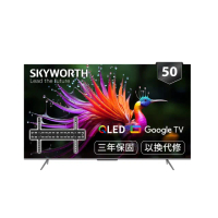 【SKYWORTH 創維】50型 4K QLED 聯網顯示器+固定式壁掛(50SQG95系列)