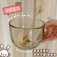 大肚肚水杯女夏季玻璃杯網紅顏值超高喝水的杯子辦公室早餐牛奶杯