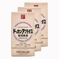 【HERB健康本鋪】日本DOKKAN ABURADAS純天然植物酵素/PREMIUN 香檳金裝加強版x3盒（180粒/盒）