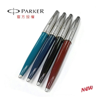 PARKER 51複刻版 黑桿/紅桿/藍桿/綠桿 原子筆