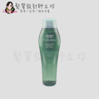 立坽『洗髮精』法徠麗公司貨 SHISEIDO資生堂 芯之麗 優源舒活洗髮露(油性)250ml HS03