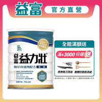 【益富官方直營】 益力壯糖尿病適用配方-原味 750g