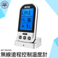 《利器五金》食品溫度計 煎牛排溫度計 烘焙溫度計 溫度探針 烤箱溫度計 油溫 MET-TMU300S 液體