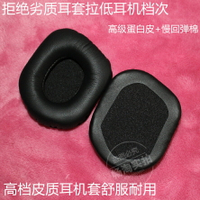 Pioneer先鋒SEC-MJ101BT耳機套 SE-MJ2耳罩MJ3海綿套MJ31耳罩耳墊