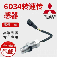 Cảm biến tốc độ máy xúc Kobelco SK200 210 230-6 Kato 820 Sany 215-8 Mitsubishi 6D34
