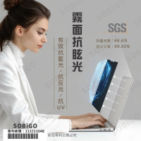 【SOBiGO】17.3吋通用型磁吸式防窺片(華碩宏碁HP微星LENOVO..通用/Apple微軟不適用)