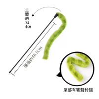 Petio-羽毛逗貓棒自嗨解悶-長尾巴#K101375 