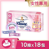 舒潔 女性濕式衛生紙10張×3包×6組(共18包)