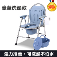 【冀享福】多功能坐便椅孕婦老人坐便器可折疊移動馬桶(不銹鋼材/可防水/高度五檔調節)