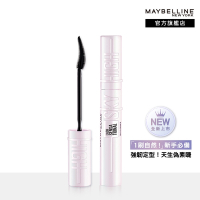 MAYBELLINE 媚比琳 飛天翹睫毛底膏