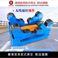 【高品質 超低價】焊接滾輪架自調式滾輪焊機支撐架管道可調式罐體環縫切割焊接設備